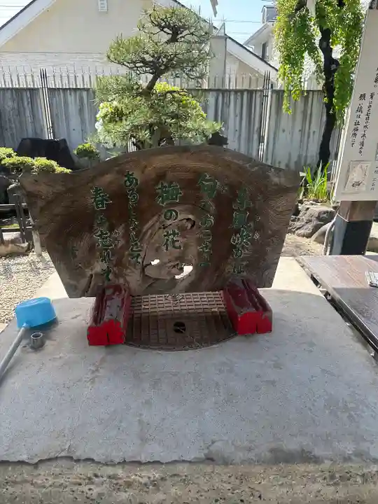 七尾神社(愛知県)