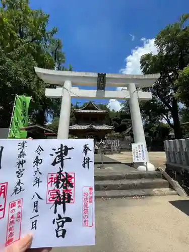 津森神宮(熊本県)