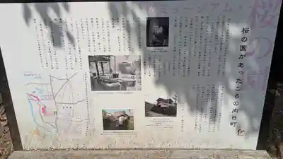 向日神社(京都府)