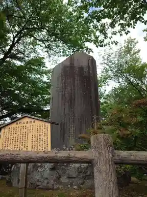 懐古神社(長野県)