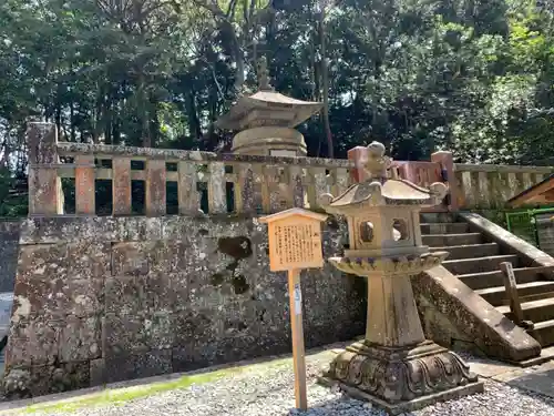 久能山東照宮のお墓