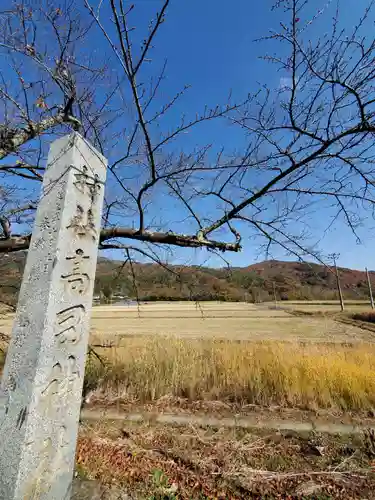 高司神社〜むすびの神の鎮まる社〜のその他建物