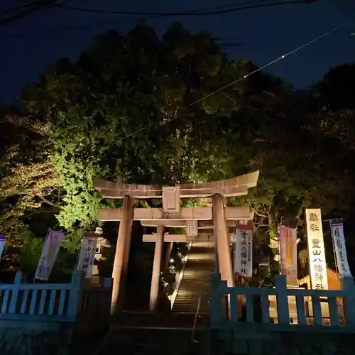 豊山八幡神社の鳥居