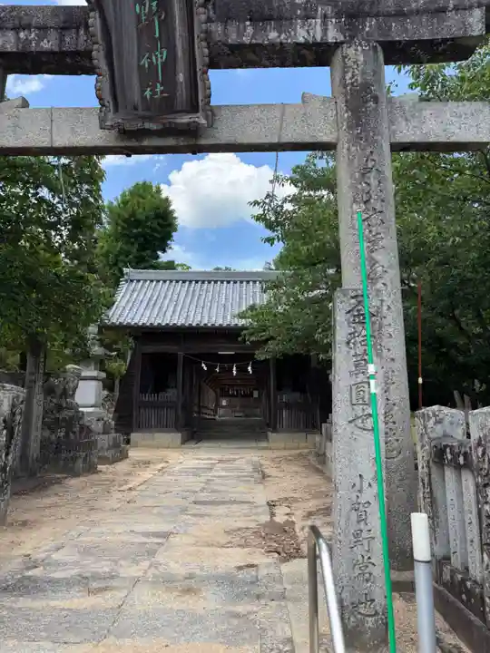 熊野神社(徳島県)