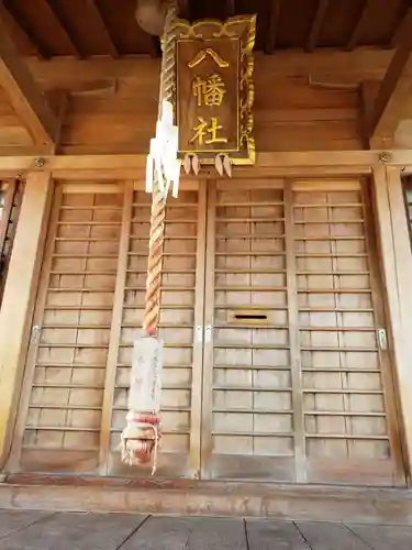 八幡社の本殿・本堂