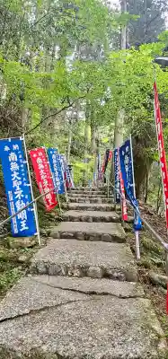 岩屋寺の{uncategorized: "未分類", other: "その他", undefined: "問題あり", building: "その他建物", grave: "お墓", sacred_gate: "鳥居", guardian: "狛犬", statue: "像", buddha: "仏像", history: "歴史", nature: "自然", garden: "庭園", animal: "動物", pagoda: "塔", temizu: "手水舎", mountain_gate: "山門・神門", sanctuary: "本殿・本堂", subordinate: "末社・摂社", art: "芸術", scenery: "景色", jizo: "地蔵", ema: "絵馬", goshuin: "御朱印", omikuji: "おみくじ", items: "授与品その他", amulet: "お守り", goshuincho: "御朱印帳", eats: "食事", festival: "お祭り", votive_dance: "神楽", shichigosan: "七五三参", wedding: "結婚式", experience: "体験その他", initially: "初詣", around: "周辺", anti_infection: "感染症対策"}