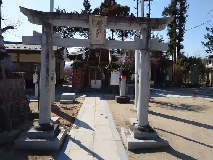 高畑天満宮(福島県)