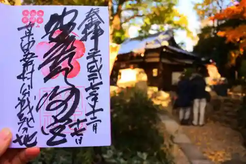 安居神社のその他建物