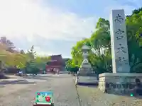 美濃國一宮 南宮大社のその他建物