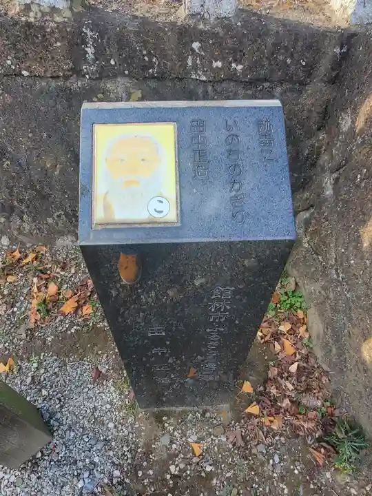 雲龍寺のその他建物