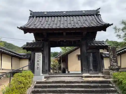 本高寺(兵庫県)