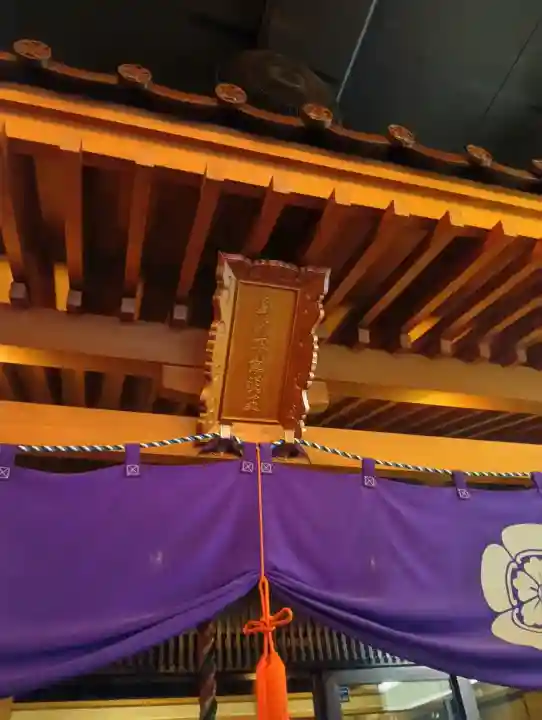 万松寺(愛知県)