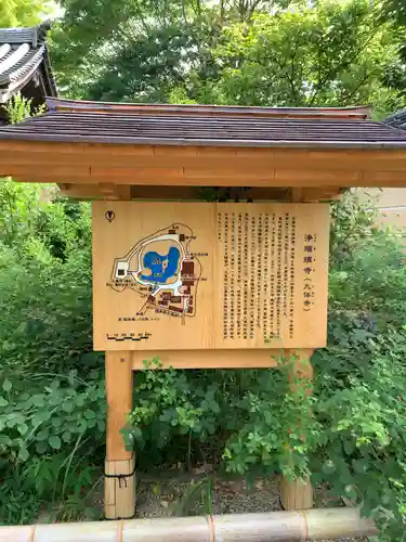 浄瑠璃寺のその他建物