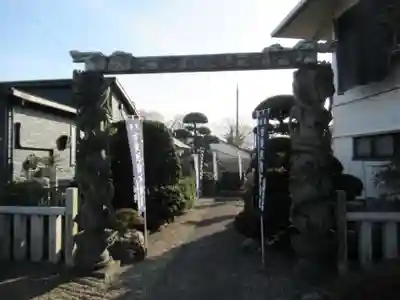 葦桁山　永昌院(東京都)