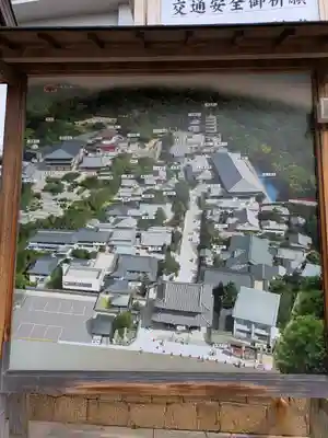 福神社（中山寺鎮守社）(兵庫県)