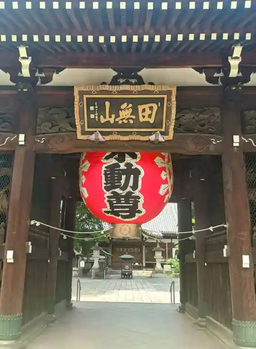 總持寺(東京都)
