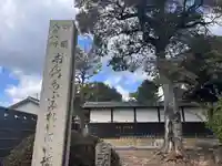 密蔵院(愛知県)