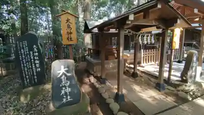 駒木諏訪神社(千葉県)
