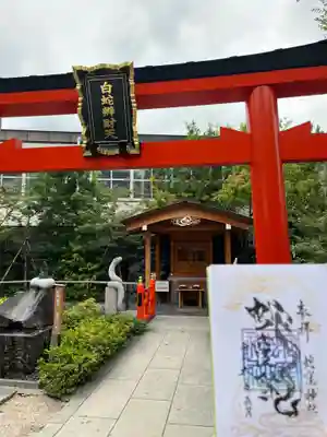 蛇窪神社(東京都)