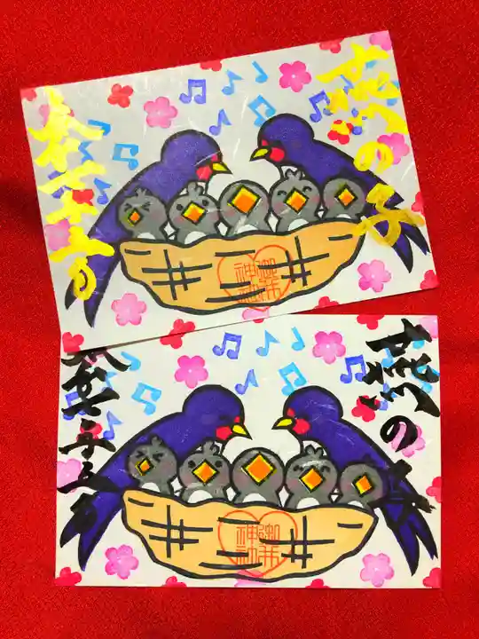 御井神社の御朱印