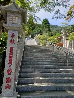 大山阿夫利神社のその他建物