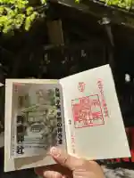 野宮神社の{uncategorized: "未分類", other: "その他", undefined: "問題あり", building: "その他建物", grave: "お墓", sacred_gate: "鳥居", guardian: "狛犬", statue: "像", buddha: "仏像", history: "歴史", nature: "自然", garden: "庭園", animal: "動物", pagoda: "塔", temizu: "手水舎", mountain_gate: "山門・神門", sanctuary: "本殿・本堂", subordinate: "末社・摂社", art: "芸術", scenery: "景色", jizo: "地蔵", ema: "絵馬", goshuin: "御朱印", omikuji: "おみくじ", items: "授与品その他", amulet: "お守り", goshuincho: "御朱印帳", eats: "食事", festival: "お祭り", votive_dance: "神楽", shichigosan: "七五三参", wedding: "結婚式", experience: "体験その他", initially: "初詣", around: "周辺", anti_infection: "感染症対策"}