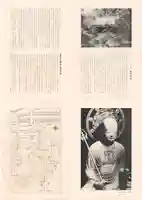 善法律寺(京都府)