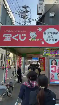 胡子神社の{uncategorized: "未分類", other: "その他", undefined: "問題あり", building: "その他建物", grave: "お墓", sacred_gate: "鳥居", guardian: "狛犬", statue: "像", buddha: "仏像", history: "歴史", nature: "自然", garden: "庭園", animal: "動物", pagoda: "塔", temizu: "手水舎", mountain_gate: "山門・神門", sanctuary: "本殿・本堂", subordinate: "末社・摂社", art: "芸術", scenery: "景色", jizo: "地蔵", ema: "絵馬", goshuin: "御朱印", omikuji: "おみくじ", items: "授与品その他", amulet: "お守り", goshuincho: "御朱印帳", eats: "食事", festival: "お祭り", votive_dance: "神楽", shichigosan: "七五三参", wedding: "結婚式", experience: "体験その他", initially: "初詣", around: "周辺", anti_infection: "感染症対策"}