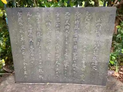 鶴ヶ峰神社(神奈川県)