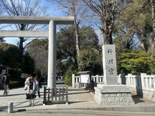 阿佐ヶ谷神明宮(東京都)