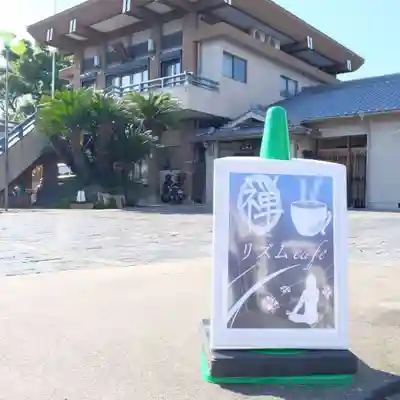 遠照山 光明寺（尼崎大仏）のその他建物