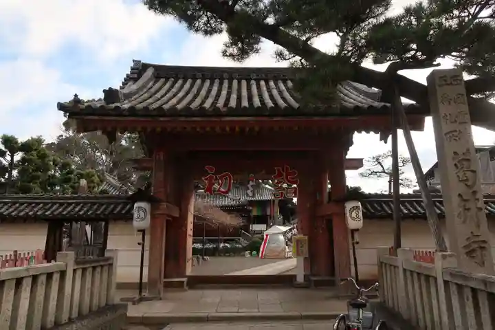 葛井寺(大阪府)