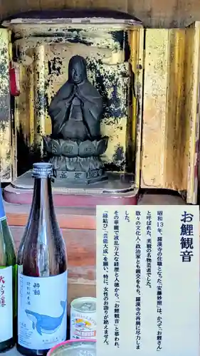 五百羅漢寺の像