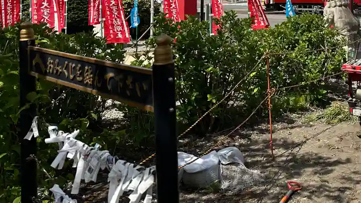 成田山函館別院函館寺(北海道)