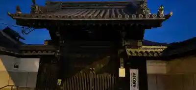 大覚寺の山門・神門