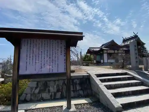今津天満宮の{uncategorized: "未分類", other: "その他", undefined: "問題あり", building: "その他建物", grave: "お墓", sacred_gate: "鳥居", guardian: "狛犬", statue: "像", buddha: "仏像", history: "歴史", nature: "自然", garden: "庭園", animal: "動物", pagoda: "塔", temizu: "手水舎", mountain_gate: "山門・神門", sanctuary: "本殿・本堂", subordinate: "末社・摂社", art: "芸術", scenery: "景色", jizo: "地蔵", ema: "絵馬", goshuin: "御朱印", omikuji: "おみくじ", items: "授与品その他", amulet: "お守り", goshuincho: "御朱印帳", eats: "食事", festival: "お祭り", votive_dance: "神楽", shichigosan: "七五三参", wedding: "結婚式", experience: "体験その他", initially: "初詣", around: "周辺", anti_infection: "感染症対策"}