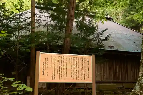 貞祥寺(長野県)