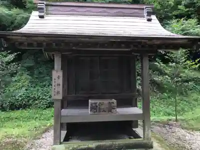 吉備津彦神社の末社・摂社