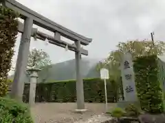 熊野本宮大社の鳥居