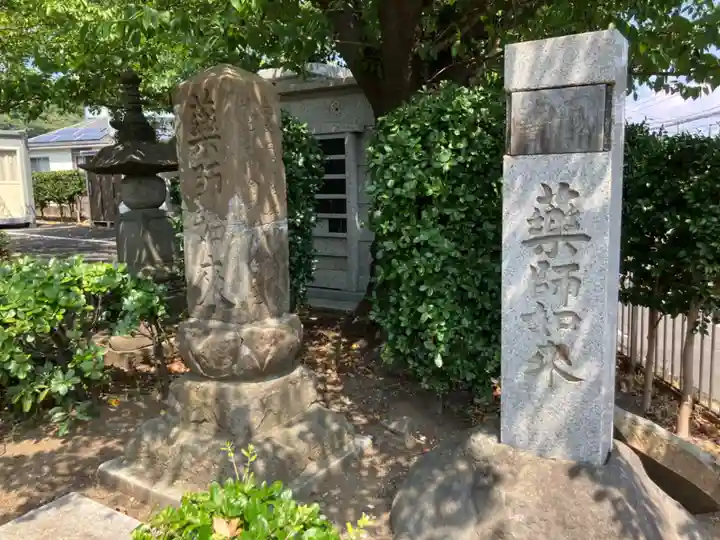 養命寺(神奈川県)