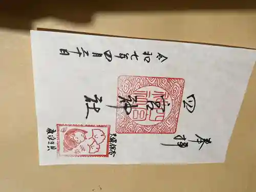 四宮神社(熊本県)