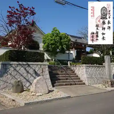 神宮寺のその他建物