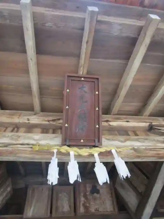 大元神社(厳島神社境外摂社)(広島県)