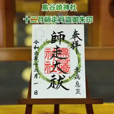 書置きです。