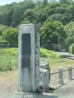 東林寺(神奈川県)