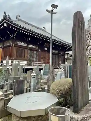 南谷寺(東京都)