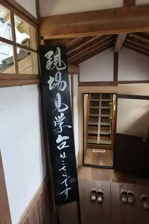 大安禅寺(福井県)