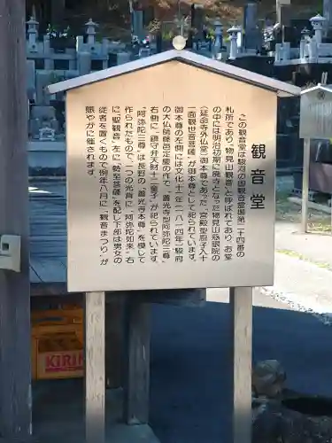 最明寺の{uncategorized: "未分類", other: "その他", undefined: "問題あり", building: "その他建物", grave: "お墓", sacred_gate: "鳥居", guardian: "狛犬", statue: "像", buddha: "仏像", history: "歴史", nature: "自然", garden: "庭園", animal: "動物", pagoda: "塔", temizu: "手水舎", mountain_gate: "山門・神門", sanctuary: "本殿・本堂", subordinate: "末社・摂社", art: "芸術", scenery: "景色", jizo: "地蔵", ema: "絵馬", goshuin: "御朱印", omikuji: "おみくじ", items: "授与品その他", amulet: "お守り", goshuincho: "御朱印帳", eats: "食事", festival: "お祭り", votive_dance: "神楽", shichigosan: "七五三参", wedding: "結婚式", experience: "体験その他", initially: "初詣", around: "周辺", anti_infection: "感染症対策"}