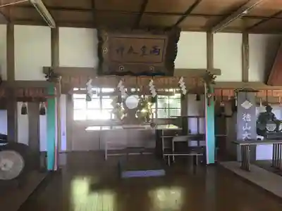 徳山大神宮の本殿・本堂