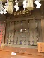 穴澤天神社の本殿・本堂